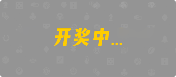 加拿大28,幸运,数据,查询,预测